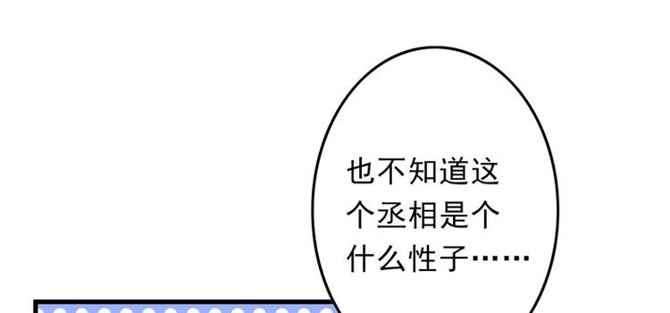 第7话 情敌相见43