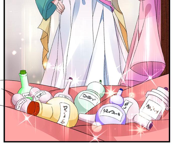 第3话 对不起要让你们失望了！60