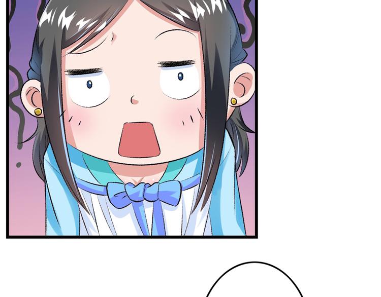 第27话 完成任务的新思路56
