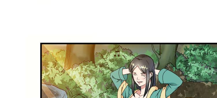 第7话 情敌相见23