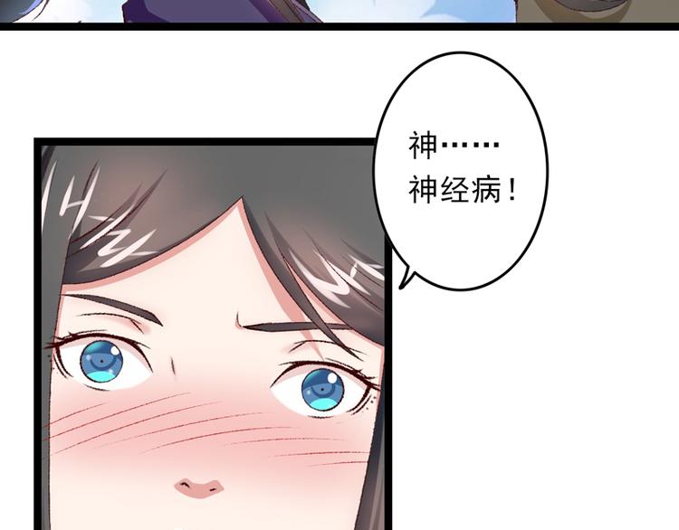 第16话 破釜沉舟88