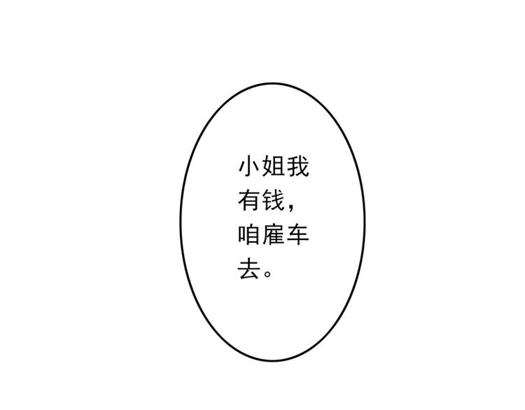 第20话 后会有期16