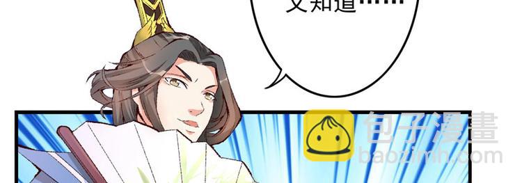 第12话 不是冤家不聚头103