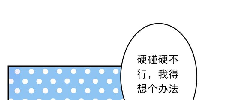 第5话 我怕你满足不了我9