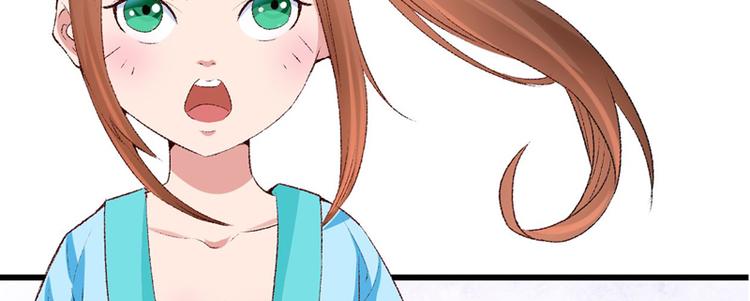 第22话 金手指？不存在的119