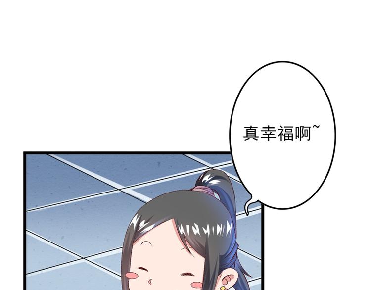 第23话 你是三嫂啊24