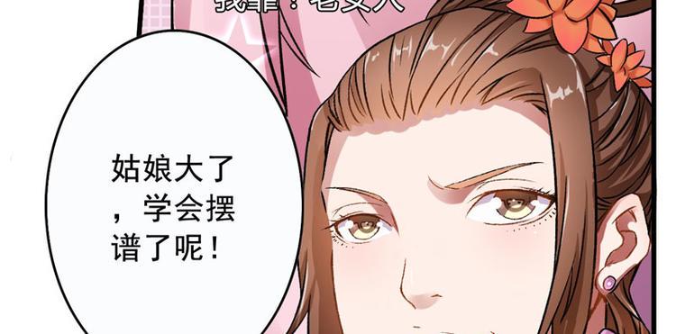 第2话 直播自救系统62