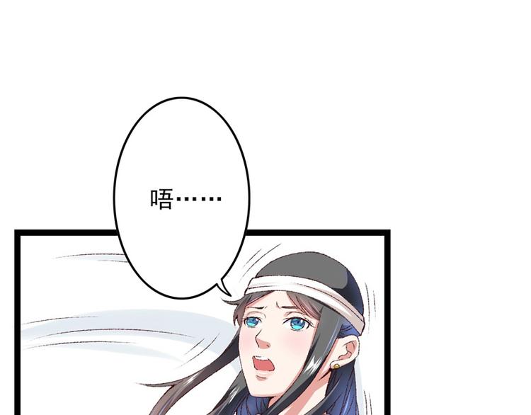 第17话 苦肉计成28