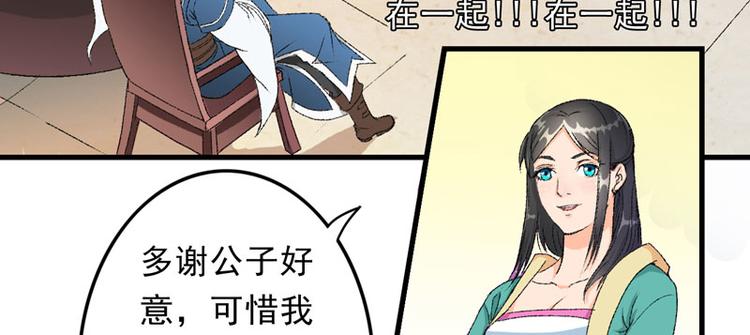 第5话 我怕你满足不了我3