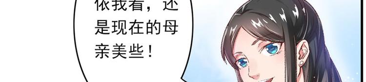 第10话 不会化妆不是好主播9