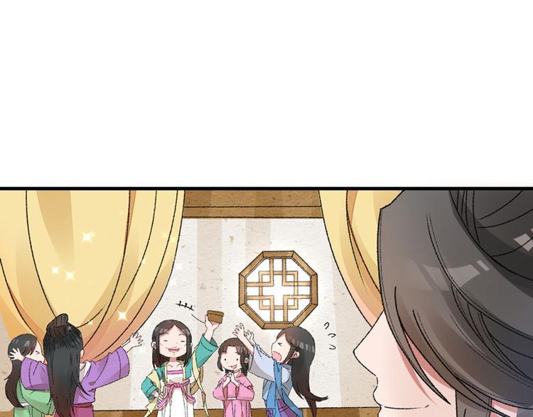 第4话 美男也不能耽搁我生意！32