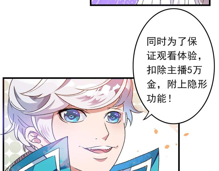 第6话 面对生化武器怎么办？42
