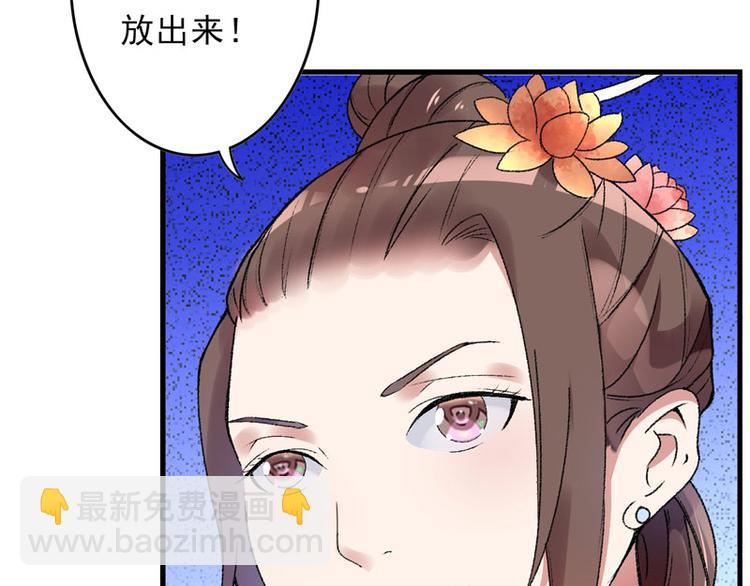 第8话 一首凉凉送给你22