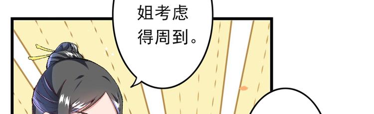 第19话 如果还有机会再见43