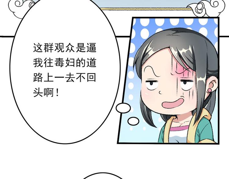 第9话 触发比美任务22