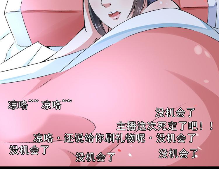 第15话 莫梓书退婚12