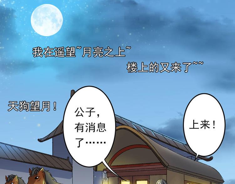 第5话 我怕你满足不了我56