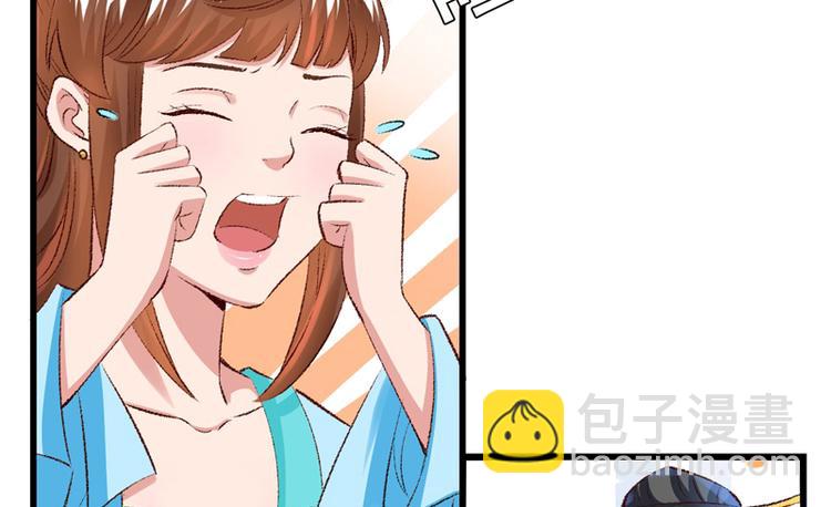 第23话 你是三嫂啊91