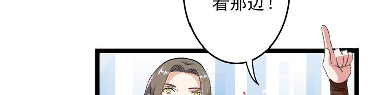 第15话 莫梓书退婚59