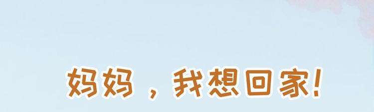 第0话 预告13