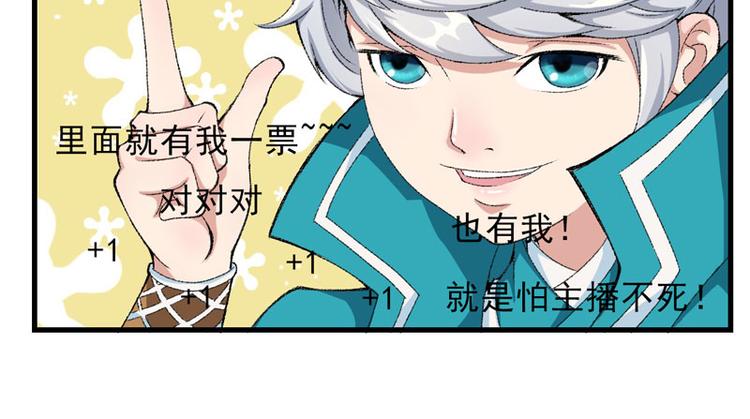 第9话 触发比美任务61