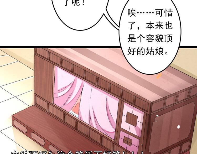 第17话 苦肉计成4