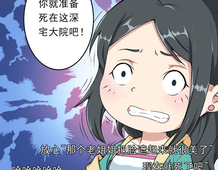第9话 触发比美任务36