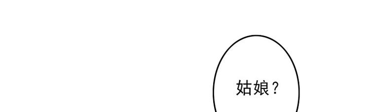 第12话 不是冤家不聚头9