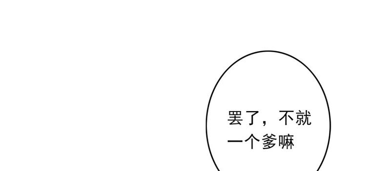 第7话 情敌相见45