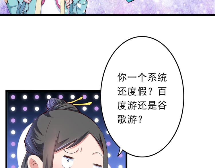 第21话 终于进宫了106