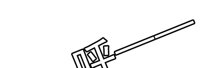 第22话 金手指？不存在的63