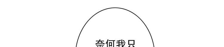 第3话 对不起要让你们失望了！53