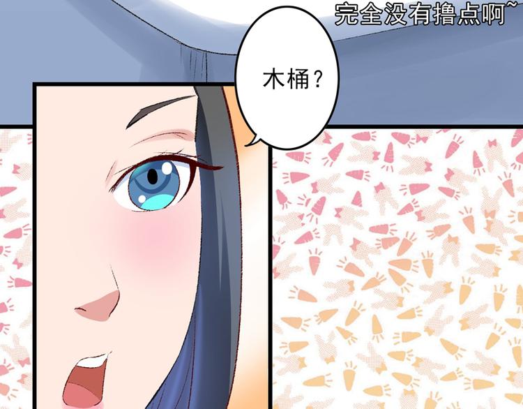 第23话 你是三嫂啊32