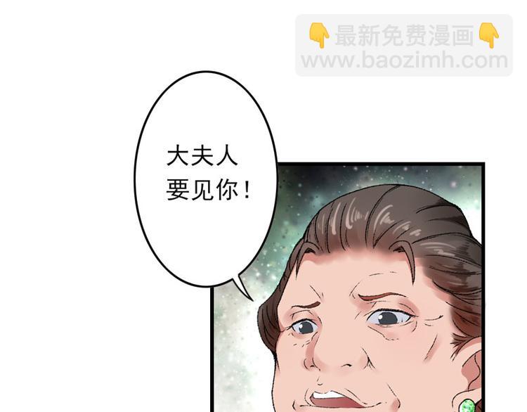 第8话 一首凉凉送给你74