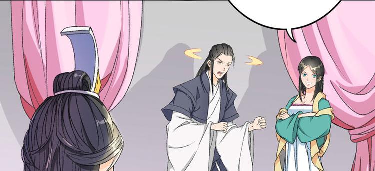 第5话 我怕你满足不了我19