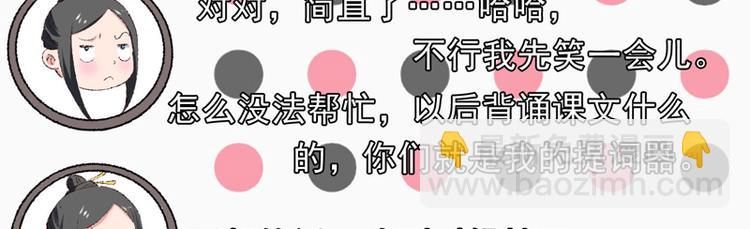 第23话 你是三嫂啊73