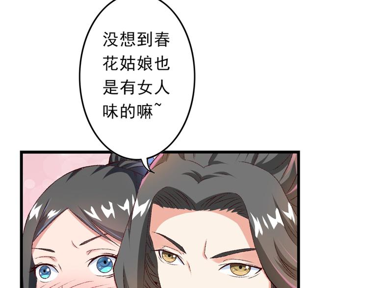 第20话 后会有期28