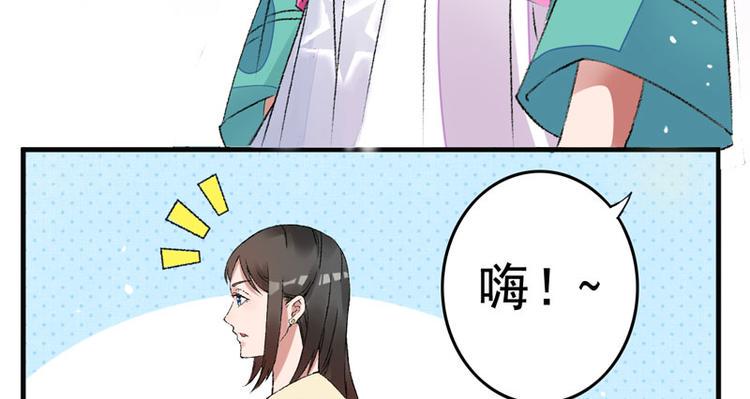 第1话 我穿越了？47