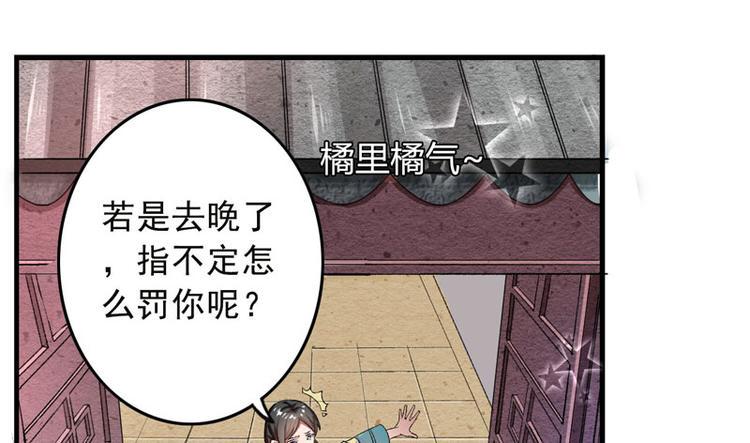 第2话 直播自救系统41