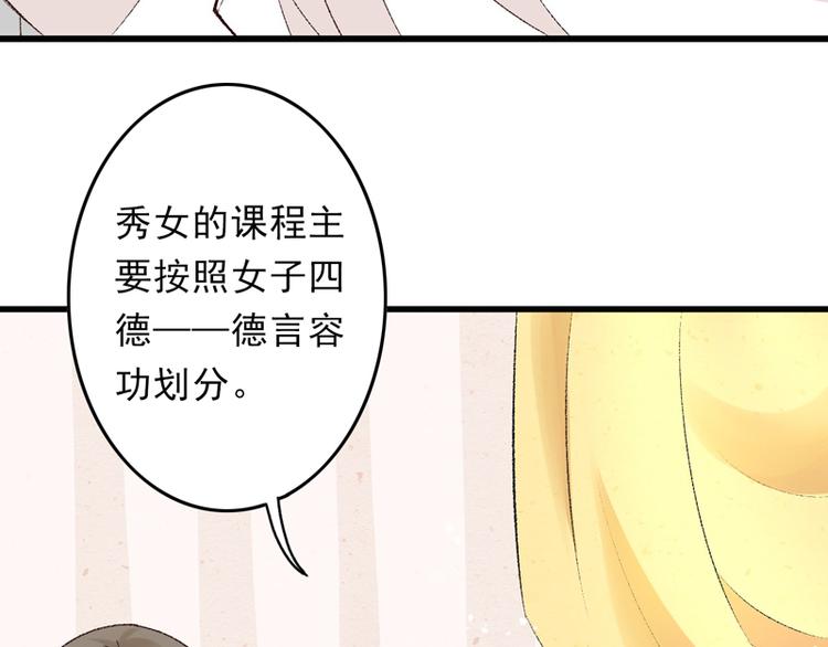 第22话 金手指？不存在的102