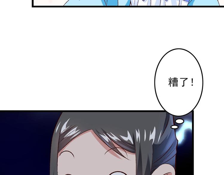 第22话 金手指？不存在的54