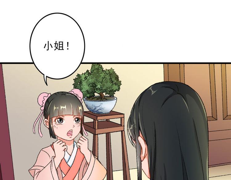 第5话 我怕你满足不了我74