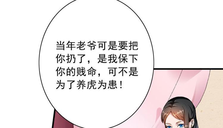 第3话 对不起要让你们失望了！9