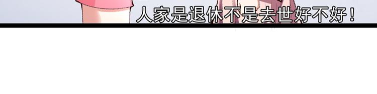 第15话 莫梓书退婚25