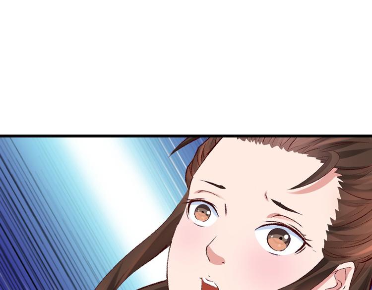 第22话 金手指？不存在的84