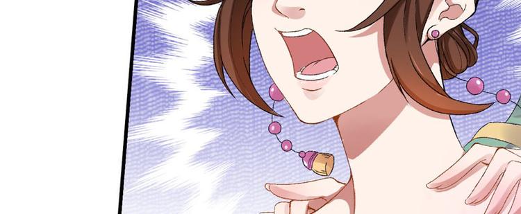 第3话 对不起要让你们失望了！17