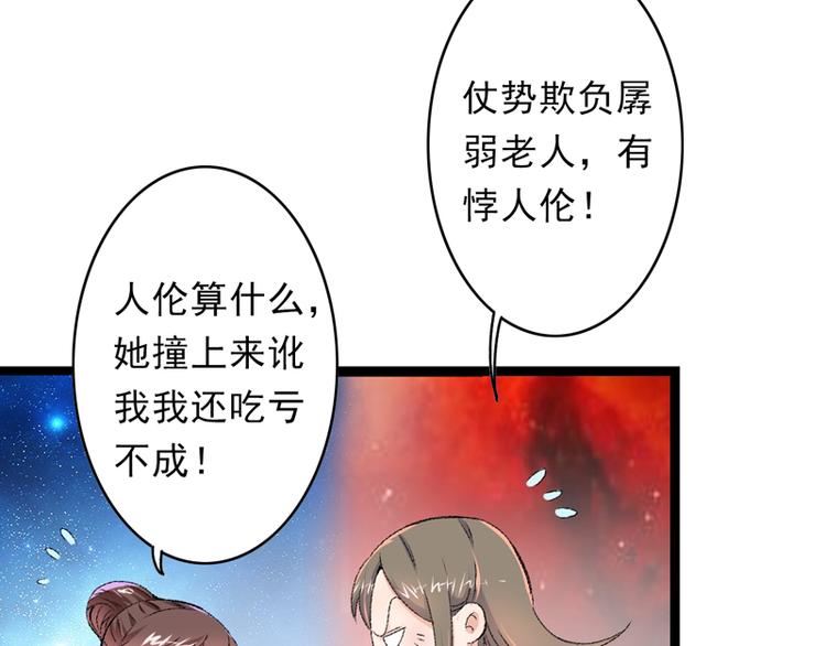 第16话 破釜沉舟30