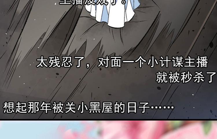 第0话 预告33