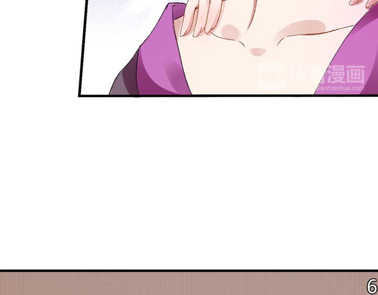 第3话 对不起要让你们失望了！18