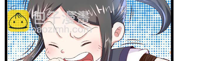 第16话 破釜沉舟21